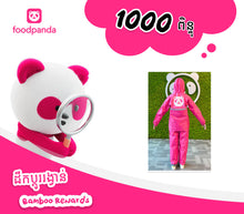 Load image into Gallery viewer, អាវភ្លៀងថ្មី (Raincoat Suit)