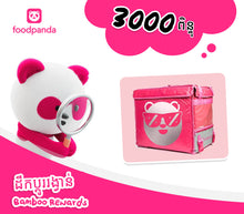 Load image into Gallery viewer, ធុងដឹកជញ្ជូន (Delivery Bag - Replacement)