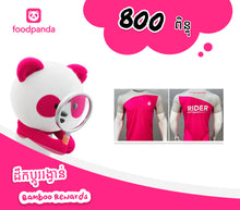 Load image into Gallery viewer, អាវដៃគូដឹកជញ្ជូនឆ្នើម (Best rider shirt)