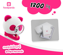 Load image into Gallery viewer, ដុំសាកថ្មទូរស័ព្ទដៃ(Power Bank)