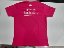 Load image into Gallery viewer, អាវវ៉ាក់សាំង (Vaccinated rider T-shirt)