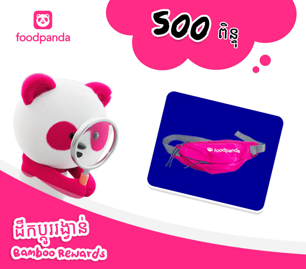 កាបូបក្រវ៉ាត់ចង្កេះ (Fannypack)