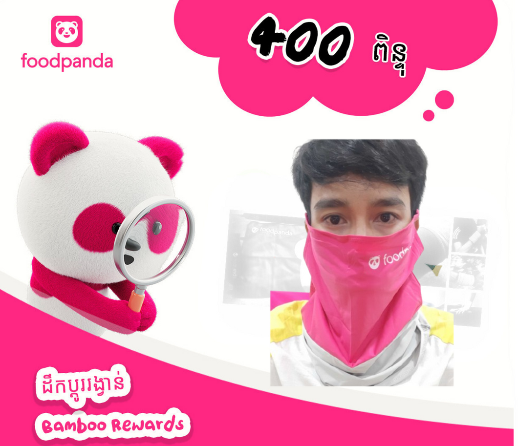 ម៉ាស់មុខ (Summer Scarf)